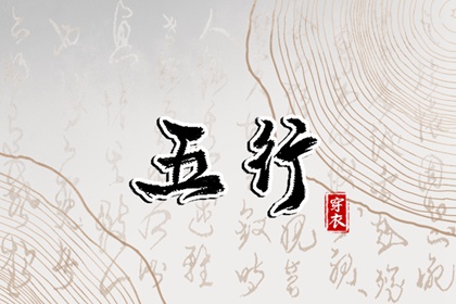 批八字看姻缘,测算姓名配对,恋人配对,卦姻缘测试,命免费正缘