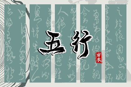 万年历黄道吉日大全,黄道吉日吉时查询,今天是黄道吉日吗
