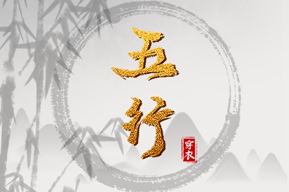 测八字婚姻正缘|双方姻缘测算|抽姻缘签|正缘分析