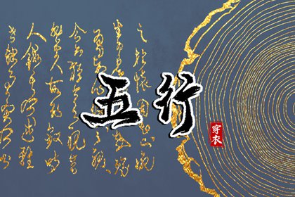 看紫微斗数_紫微算流年运势_八卦命盘查询_紫薇星命盘解读_紫薇排盘免费