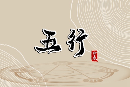 灵机智起名 农历取名大全 起名测名打分 起名慎用起名