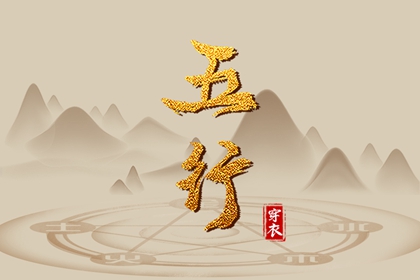 灵机智起名 农历取名大全 起名测名打分 起名慎用起名